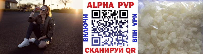 даркнет наркотические препараты  ОМГ ОМГ зеркало  Козловка  А ПВП Crystall 