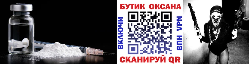 как найти наркотики  Козловка  БУТИРАТ бутандиол 