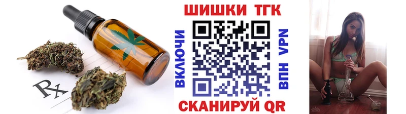 blacksprut как войти  Козловка  Еда ТГК конопля 