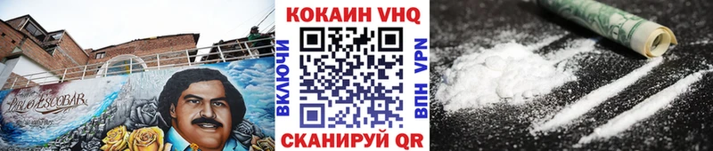 Кокаин Эквадор  где купить наркотик  Козловка 