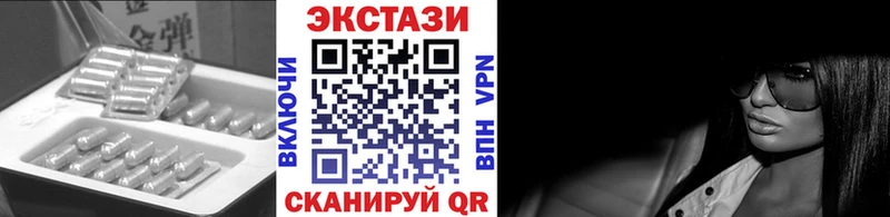 ЭКСТАЗИ 250 мг  магазин    Козловка 