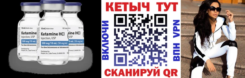 Кетамин VHQ  Козловка 