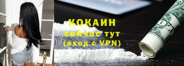 эйфоретик Абаза