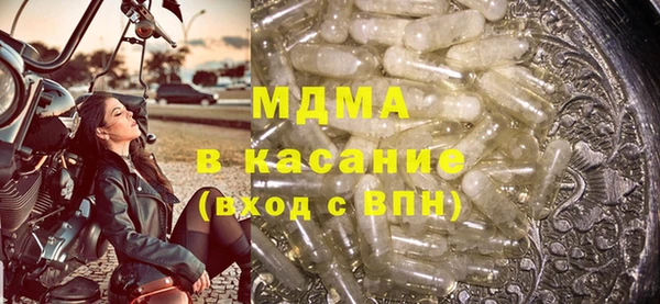 эйфоретик Абаза