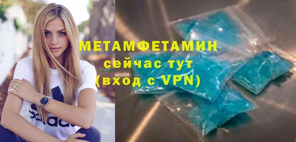 шишки Абдулино
