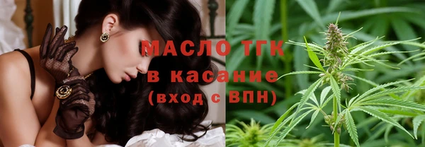 бошки Абинск
