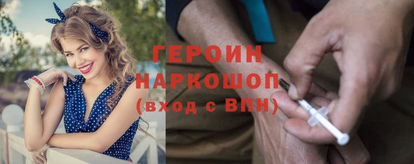 бошки Абинск