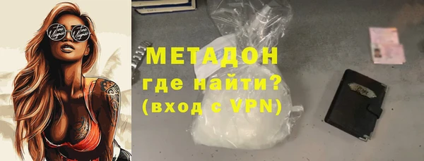 эйфоретик Абаза