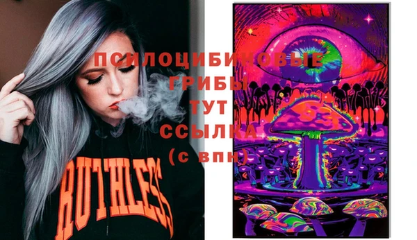 эйфоретик Абаза
