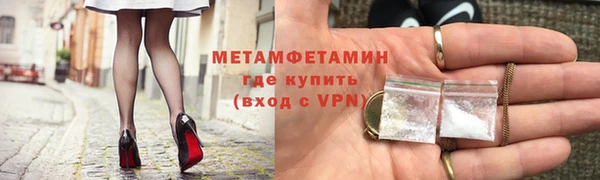 шишки Абдулино
