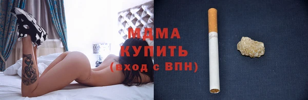 эйфоретик Абаза