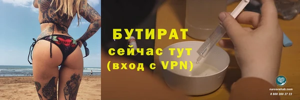 MDMA Горнозаводск