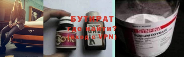шишки Абдулино