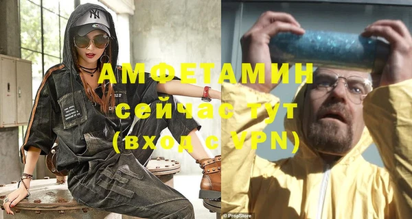 бошки Абинск