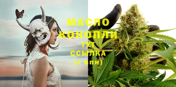 бошки Абинск