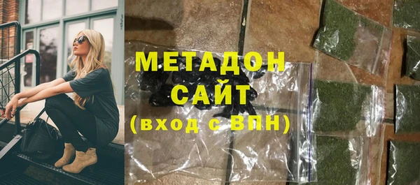 эйфоретик Абаза