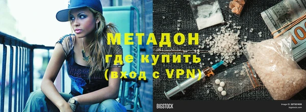 шишки Абдулино