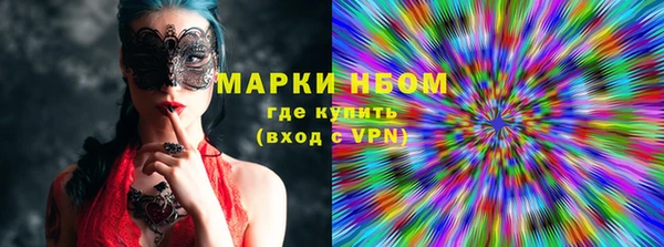 эйфоретик Абаза