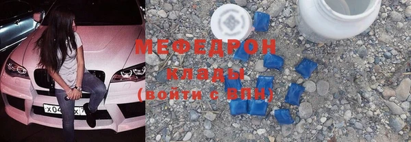 эйфоретик Абаза