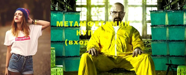 шишки Абдулино