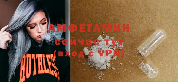 эйфоретик Абаза