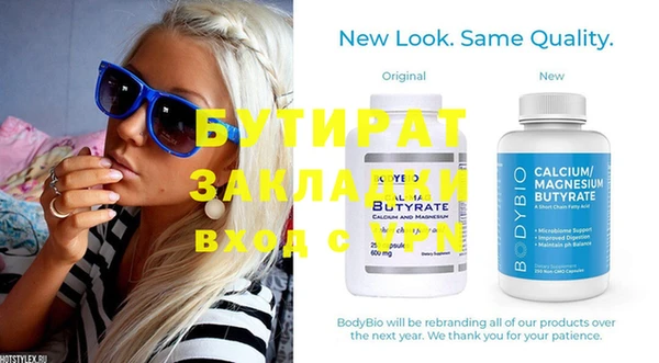 шишки Абдулино