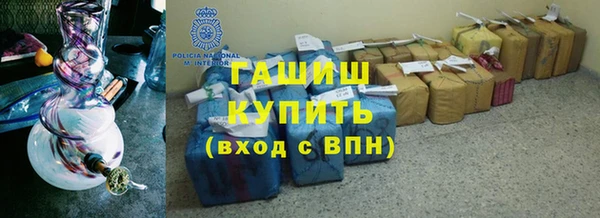 мефедрон VHQ Горно-Алтайск