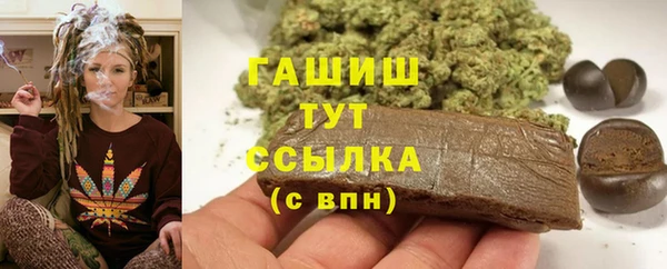 бошки Абинск