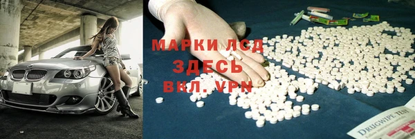 бошки Абинск