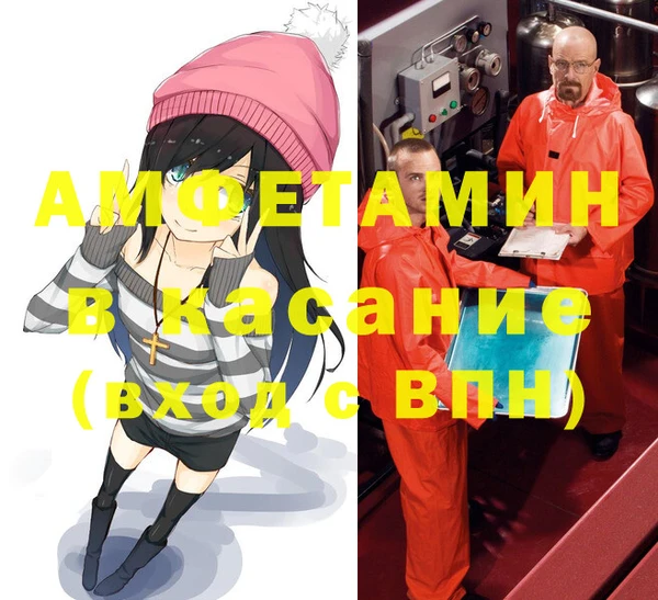 шишки Абдулино