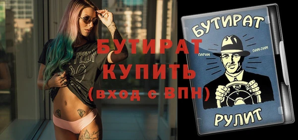 бошки Абинск
