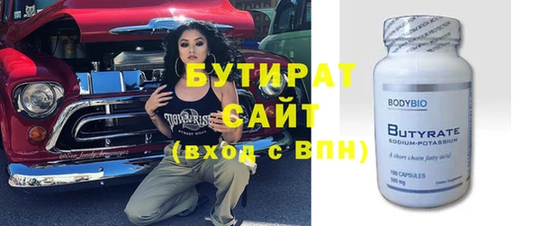 эйфоретик Абаза