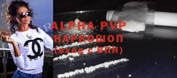 бошки Абинск