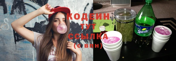 эйфоретик Абаза