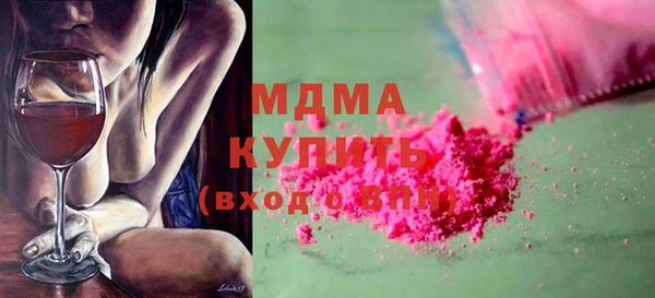 бошки Абинск