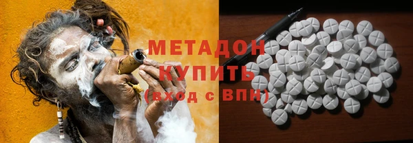 шишки Абдулино