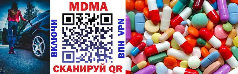 MDMA молли  blacksprut зеркало  Козловка 