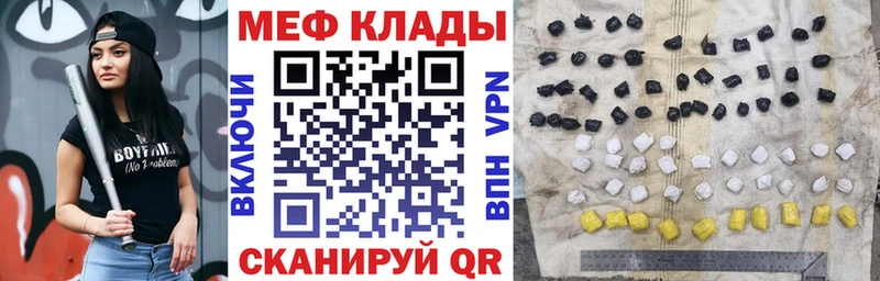 МЯУ-МЯУ мука Козловка