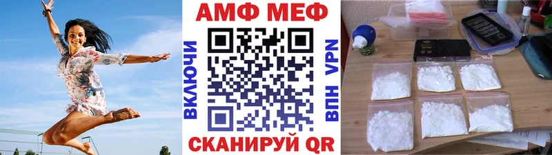 МЕТАМФЕТАМИН пудра  ссылка на мегу   Козловка  даркнет сайт 