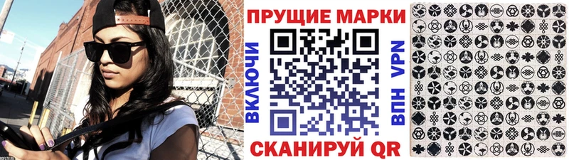 Наркотические марки 1,8мг  гидра ССЫЛКА  darknet наркотические препараты  Козловка 